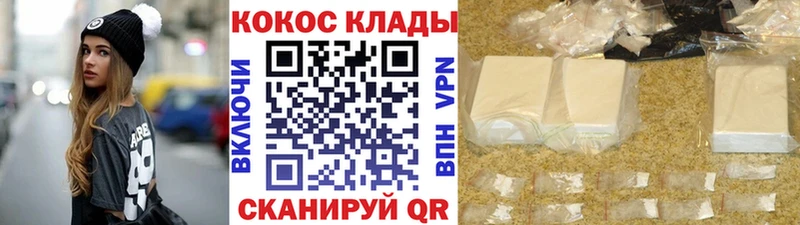 Наркотические вещества Берёзовка АМФ Меф мяу мяу A PVP ГАШИШ Канабис