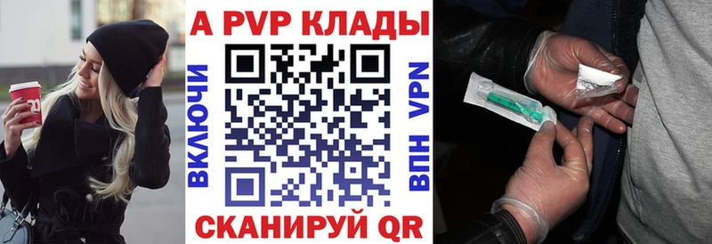 А ПВП крисы CK Берёзовка