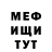 Кетамин VHQ Sinaida