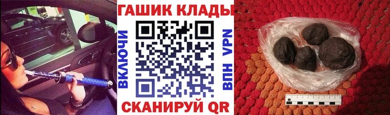 Гашиш hashish  продажа наркотиков  Берёзовка 