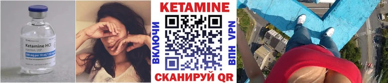 где можно купить наркотик  Берёзовка  Кетамин ketamine 