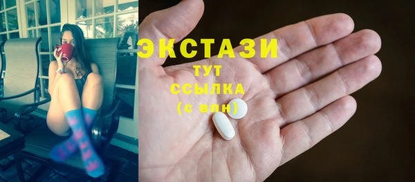 прущие грибы Абинск