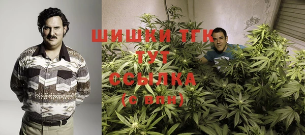 мефедрон мука Лагань