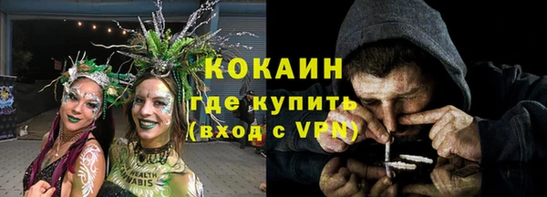 мефедрон мука Лагань