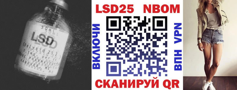 Лсд 25 экстази кислота  Берёзовка 