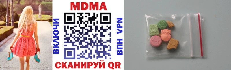 МДМА crystal  Берёзовка 