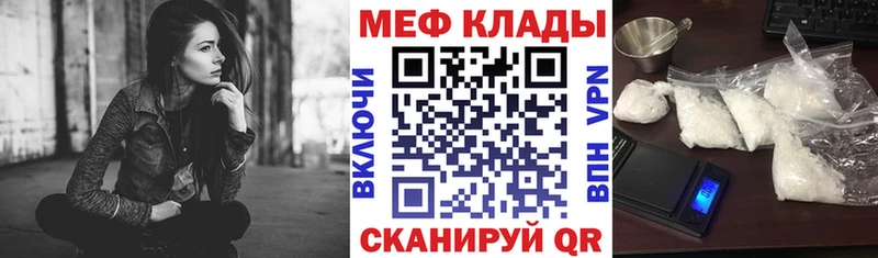 Мефедрон 4 MMC  hydra рабочий сайт  Берёзовка 