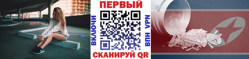МЕТАМФЕТАМИН витя  Берёзовка 