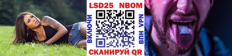 Марки NBOMe 1,5мг где купить наркоту Берёзовка