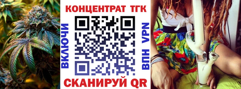 где купить наркоту  Берёзовка  Дистиллят ТГК вейп 