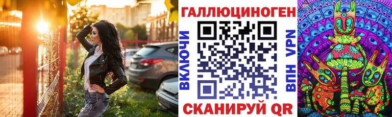 Галлюциногенные грибы Psilocybe Берёзовка